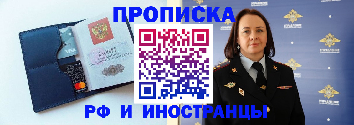 форма 3 в Фролово