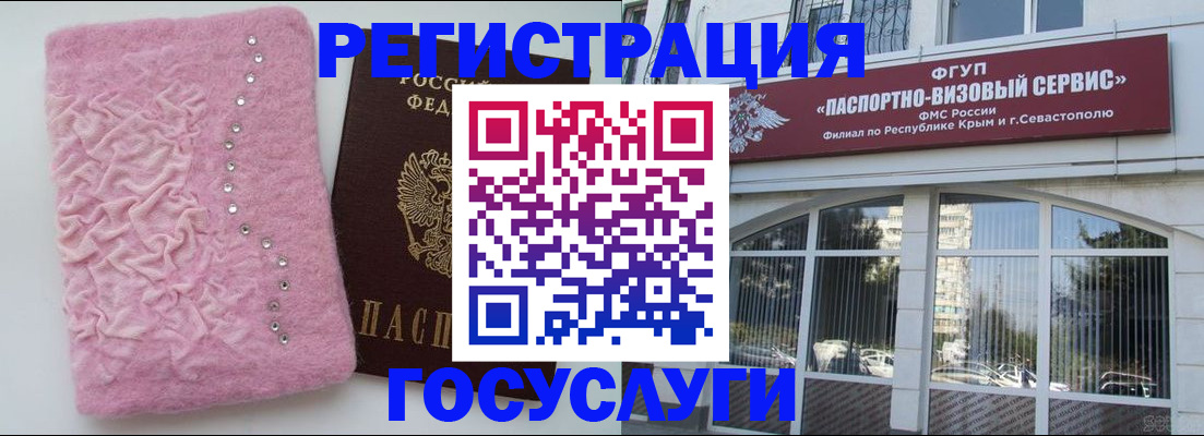 временная регистрация поиск в Фролово